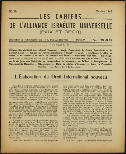 Les Cahiers de l'Alliance Israélite Universelle (Paix et Droit).  N°26 (01 oct. 1948)